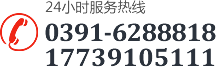 焦作旭隆爐業(yè)科技有限公司